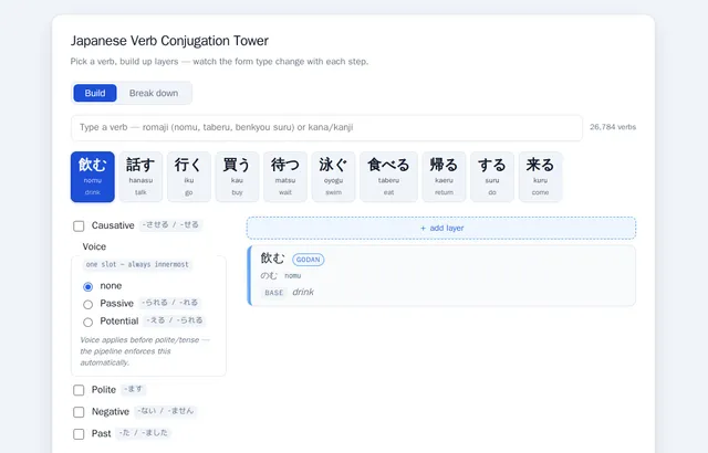 Japanese Verb Conjugation Tower